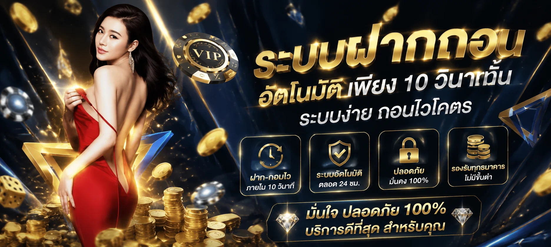 BK69 แทงบอลออนไลน์ ราคาน้ำดี ครบทุกลีก