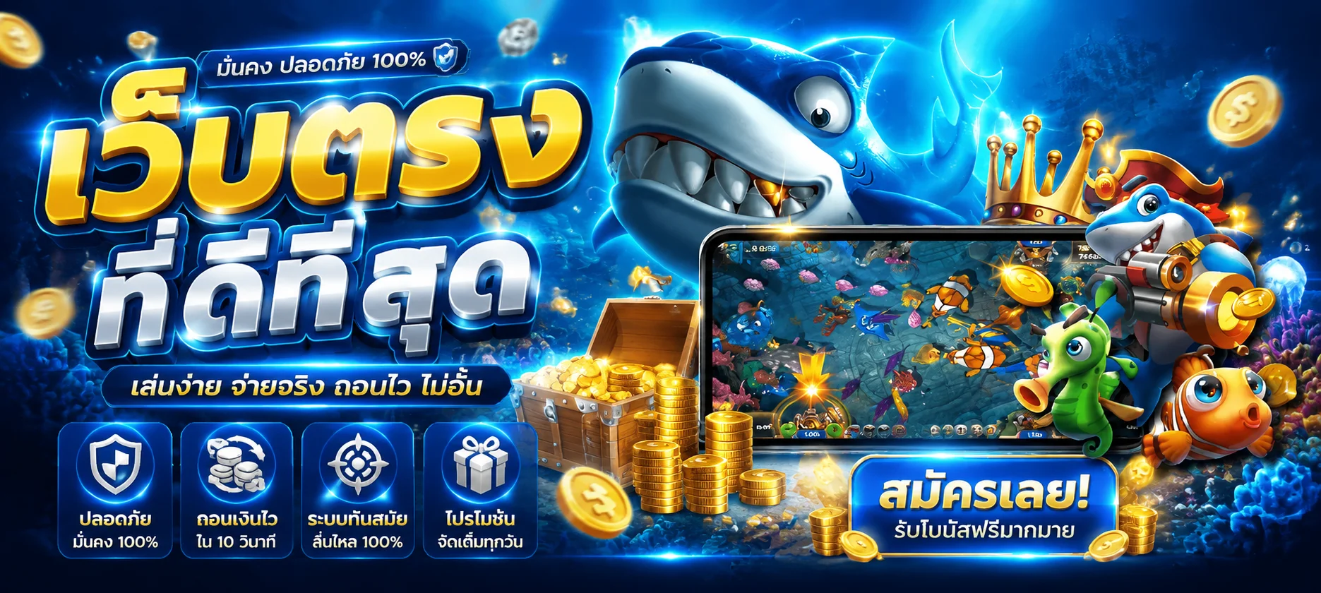 ทดลองเล่นสล็อต Pragmatic Play ฟรี BK69