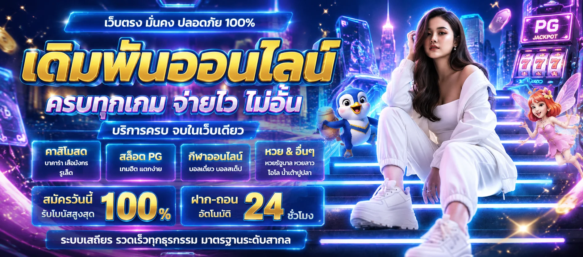 BK69 แทงบอลออนไลน์ เดิมพันกีฬาครบทุกลีก