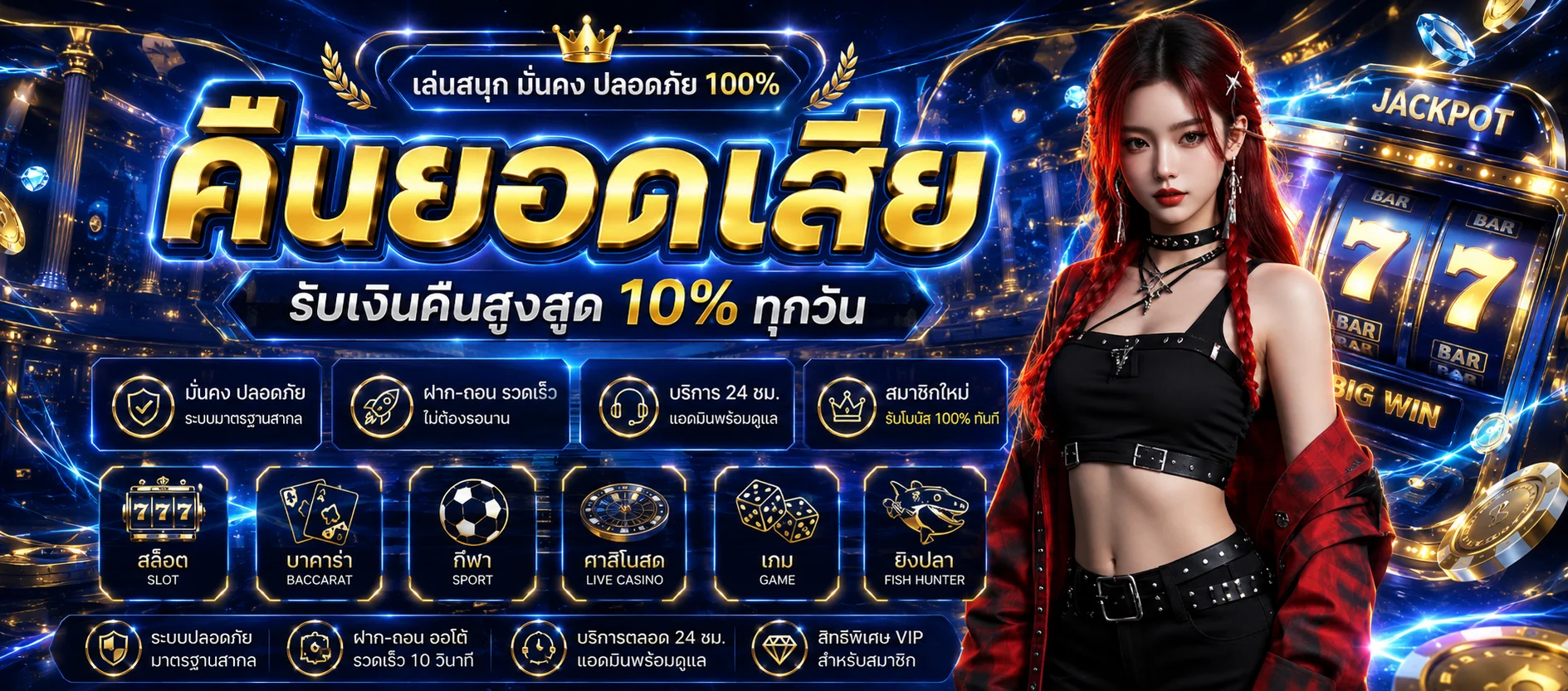 ทดลองเล่นสล็อต PG ฟรี BK69 ไม่ต้องสมัคร