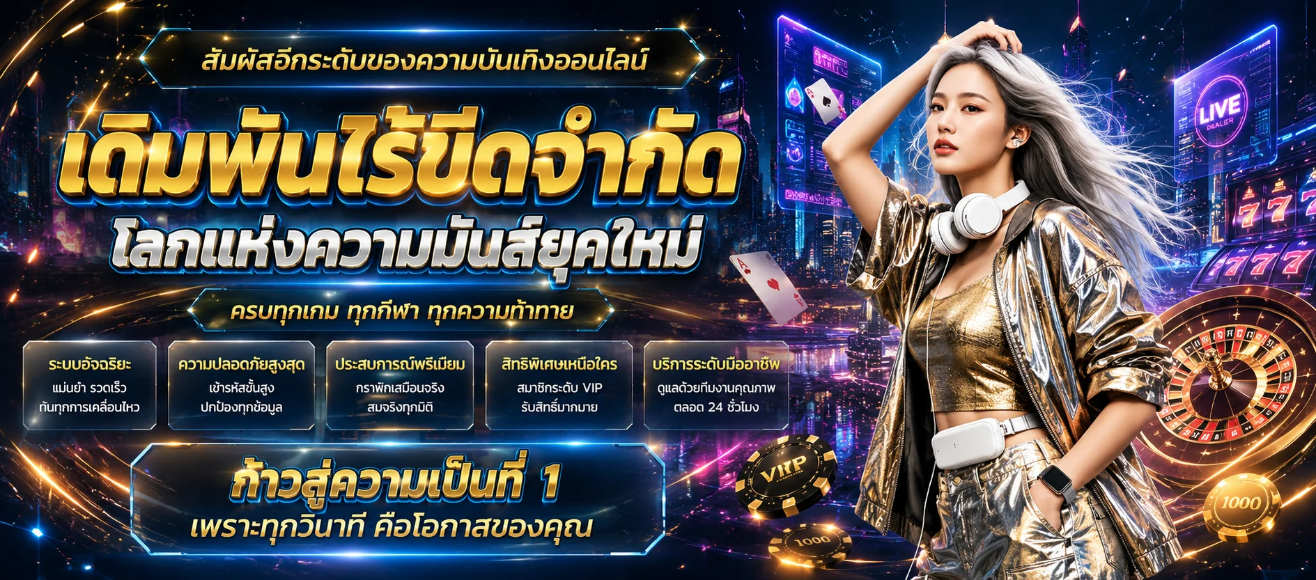 BK69 เว็บตรง แบนเนอร์หน้าแรก สล็อตและคาสิโนออนไลน์ครบวงจร