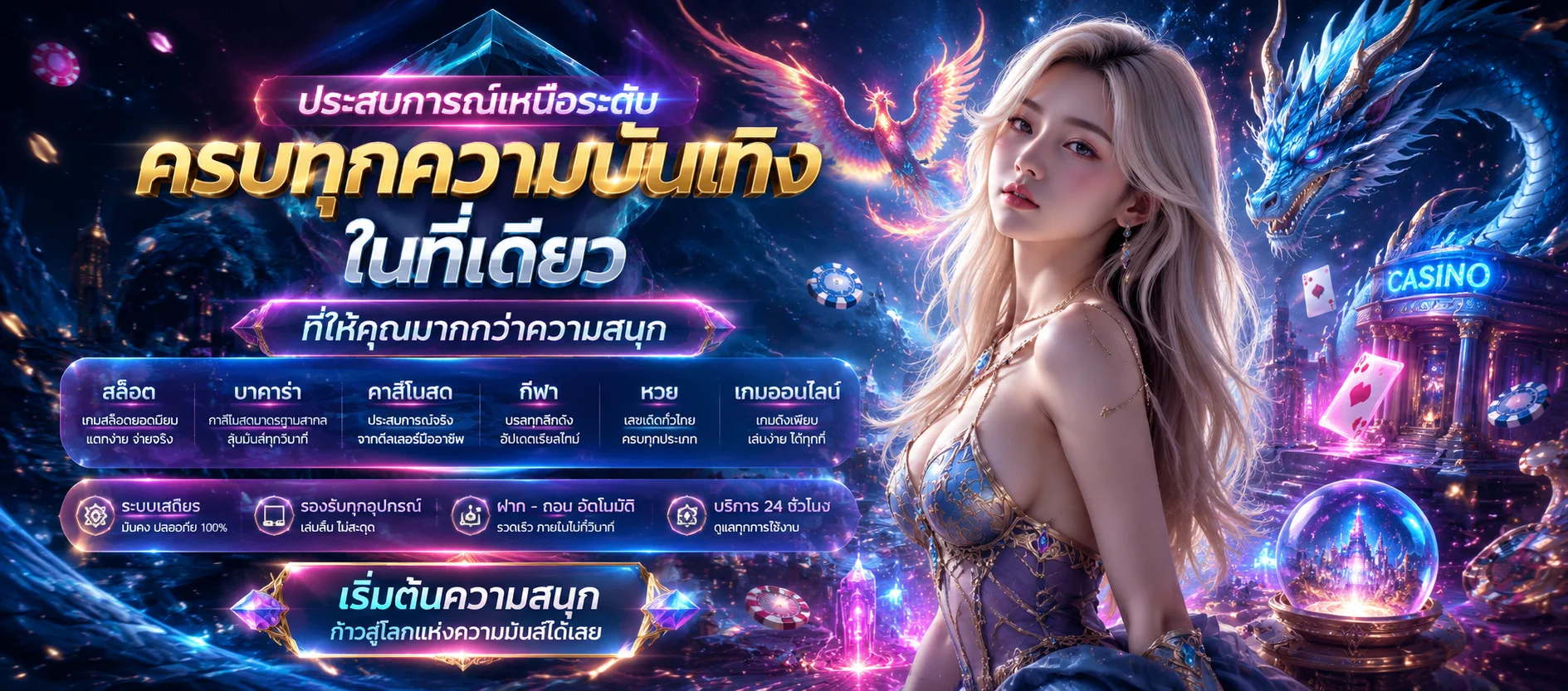 โปรโมชั่น BK69 สมัครสมาชิกใหม่รับเครดิตฟรี เล่นสล็อตและคาสิโน