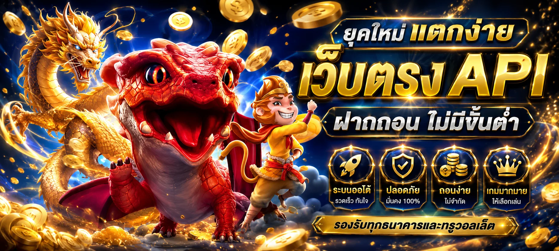 BK69 ทดลองเล่นสล็อตฟรี ทุกค่ายเกม ไม่ต้องสมัคร