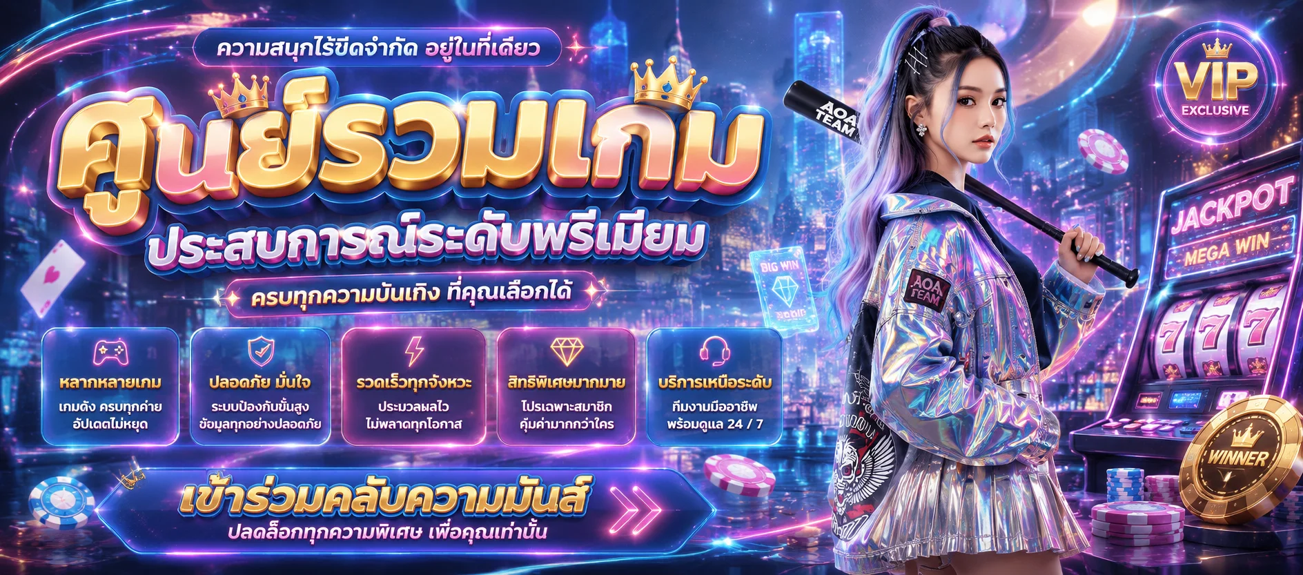 BK69 คาสิโนออนไลน์ บาคาร่าสด ถ่ายทอดสดจากสตูดิโอ